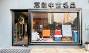 郑州二手包回收靠谱商家测评：拒绝虚高报价，广受信赖省心变现