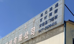 鄂尔多斯中空玻璃制造厂家用户力荐：用料扎实且不踩坑的加工厂选择