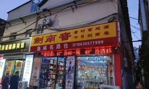 2026年靠谱的企业宣传栏安装服务商推荐，省心不踩坑指南