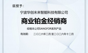 2026年浙江电子制造智能化改造服务商挑选全攻略，华创未来价格公道不玩套路