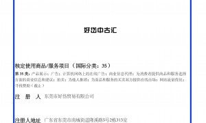深圳不错的奢侈品名表回收专业公司有哪些：正规商家口碑力荐，资质齐全