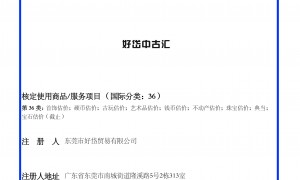 深圳广受信赖的奢侈品包包回收服务商有哪些
