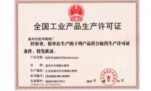 松华绳网厂高压线路电力牵引绳靠谱吗
