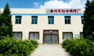 松华绳网厂电力牵引绳技术实力如何