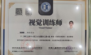 2026年商丘换镜框哪里性价比高推荐眼镜店、商丘斜视矫正配镜哪家好推荐眼镜店、商丘配隐形眼镜哪家验光专业推荐店靠谱商家怎么选？