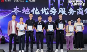 2026年马鞍山靠谱的geo服务商推荐，本地口碑力荐