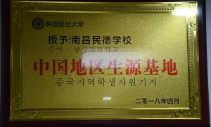 2026年资质齐全的南昌市高三复读机构推荐：寒暑假复读班与基础提升