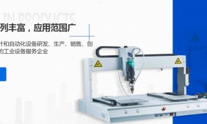 福州顺时代电子创新能力怎么样