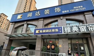2026年成立多年的家装公司挑选全攻略