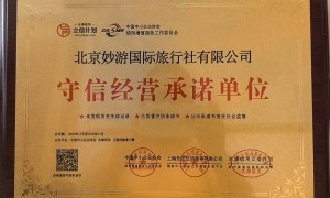 2026年成立十年以上的自然景点专业导游讲解服务商推荐
