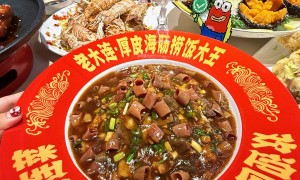 2026年本地人认可的吃海肠捞饭店盘点，广受信赖