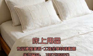 安丘窗帘门市实拍：北卧窗帘用中式提花，次卧也能住出高级感