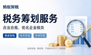 昌平区企业综合财税服务平台服务哪家口碑更好，排名前五服务商客户口碑力荐