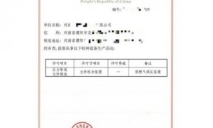 河北地区河南零壹企业管理咨询公司技术实力如何
