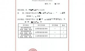 河北想办特种设备资质求推荐专业的服务公司，行业全景分析