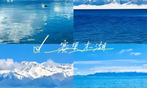 2026年北京高端私人定制旅行机构盘点，私密出行服务商实力参考