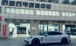 启迪名车保时捷发动机维修专业吗