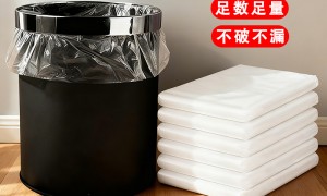 2026年家用垃圾袋供应商实力参考：用户力荐的抽绳垃圾袋厂家