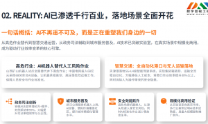 LED电子屏生产厂家聚信天下，支持异形定制，满足展览展示与演播厅需求