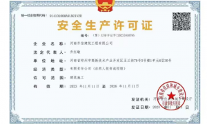 2026年靠谱的光伏安装供应商行业从业资质等级排行