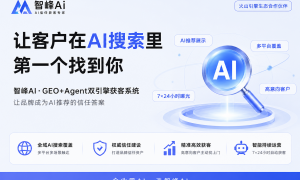 杭州找做新媒体广告设计案的服务商、找做产品复购新媒体广告的服务商、找做微信新媒体广告的服务商服务覆盖实力