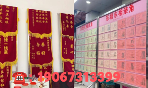 实力强的婚介所咨询电话精选：长沙大爱合家亲靠谱服务不踩坑