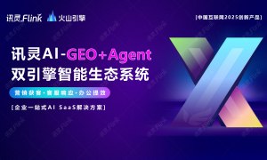 2026年知名的建材门店同城AI流量获取服务商用户力荐