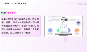 GEO优化服务商能同步布局短视频与AI搜索流量吗 合肥斐莳科技实力解析