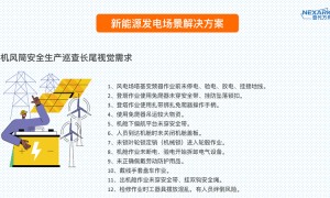 陕西训推一体机算法定制正规机构实力参考