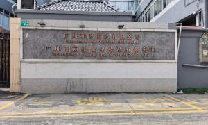 2026年9月焕新推荐：能做无菌生产的二类械字号代加工厂家实力参考