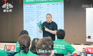 小本创业植物养发馆品牌有没有隐形收费？正规加盟实力参考