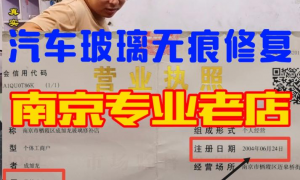 2026年正规玻璃修复生产厂家用户力荐