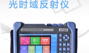 广东评价高的OTDR源头生产厂家合作指南：嘉慧光电避坑挑选全攻略