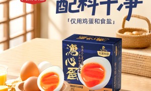 2026年南通即食代餐溏心蛋源头厂家实力公司推荐