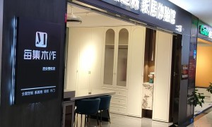 西安知名的自建房全屋定制生产厂家避坑挑选指南