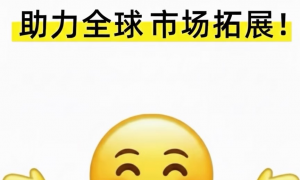 多米互动广告技术实力强吗