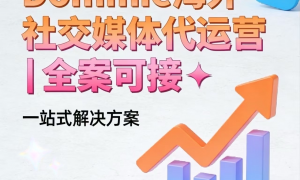 2026年口碑好的Google投放服务商专业公司推荐