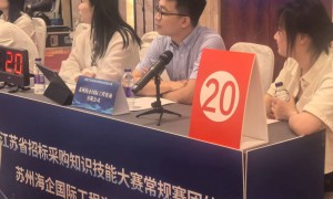 苏州做复杂项目全流程政府采购招标代理的专业机构有哪些