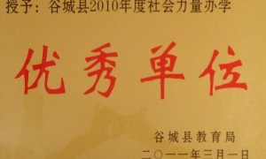 英才教育靠谱吗