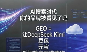 2026年广州做制造业GEO优化的代理有哪些，口碑公司汇总