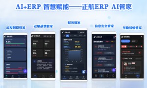 江苏口碑好的数控机床行业ERP供应商推荐：产能规划与定制生产案例盘点