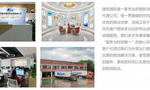 义乌欧洲卡航公司推荐，自有操作仓服务商实力与用户口碑深度解析