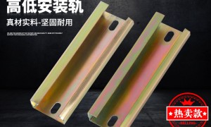 2026年广东口碑好的铝导轨供应商专业公司推荐