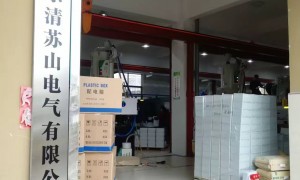 工业插座插头生产厂家怎么选 乐清苏山电气源头工厂推荐