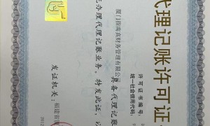 2026年评价高的注册口碑不错的品牌企业服务商推荐