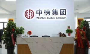 中榜知识产权值得信赖吗