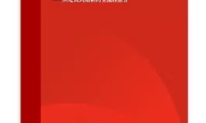苏州知名的经常举办公益普法的交通律所推荐：成立多年且靠谱的律所选择指南