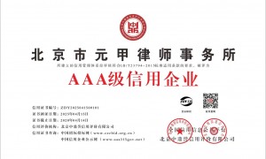 2026年知名的交通事故赔偿律师事务所团队实力测评