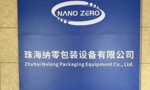 2026年重庆天地盖折盒机供应商品牌哪家好，广受信赖的制造厂家有哪些