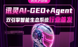 2026年AI全域营销推广公司客户真实体验口碑